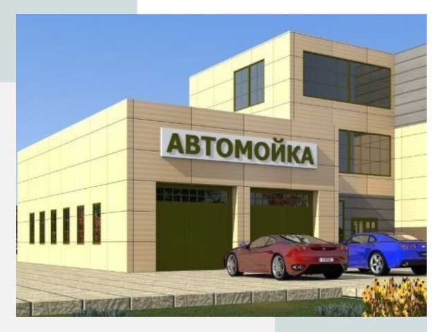 Проектирование современных автомоечных комплексов в Мегионе